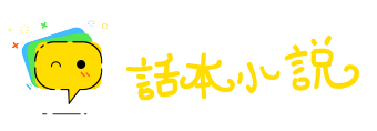 鱼烂河决网